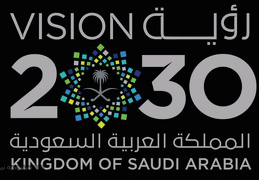 شعار رؤية المملكة العربية السعودية 2030 مفرغ