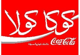 Coca-Cola 20 
