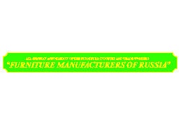 Furniture Manufactures of Russia 276 