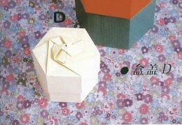 Box Gift A022 ArtGovSa