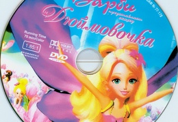 barbie presents thumbelina cd
