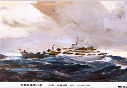 Physical-Explorative-Boat-Haiyang-I