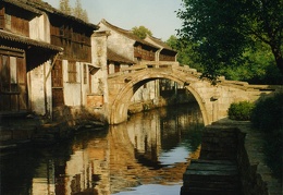 Yihua Wang Bridge over Canal Zhouzhuang 1946 40