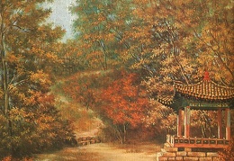Byun Shi Ji 13 