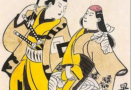 Kiyonobu Torii Japanese 1664-1729 