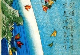Ando Hiroshige 22 
