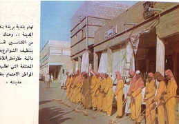 عمال البلدية عمانيون شارع الملك فيصل