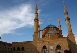 Muhammad Al Amin Mosque in Beirut - Lebanon