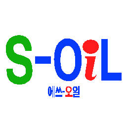 S-Oil.jpg